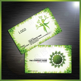绿化环保名片PSD