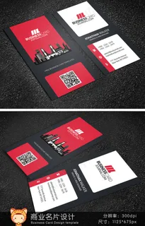红色大气简洁商业名片psd