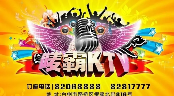 店卡正面图片psd模版下载