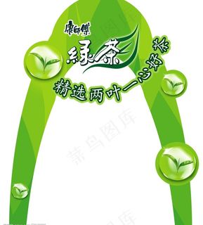 康师傅绿茶图片