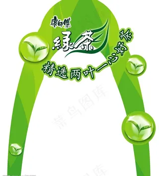 康师傅绿茶图片