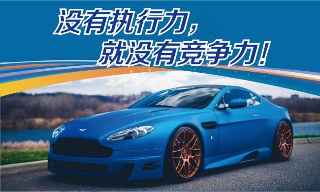 维修车间吊旗文化