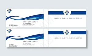 广告名片图片