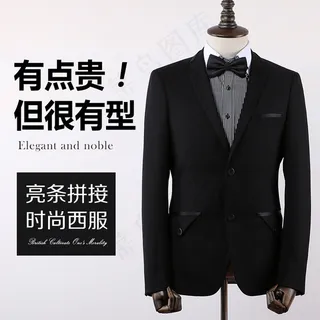 淘宝男装直通车主图