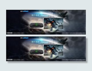 机顶盒素材下载