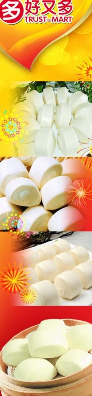 白馒头包柱图片