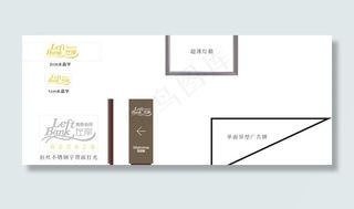 立牌 拉丝不锈钢字牌图片