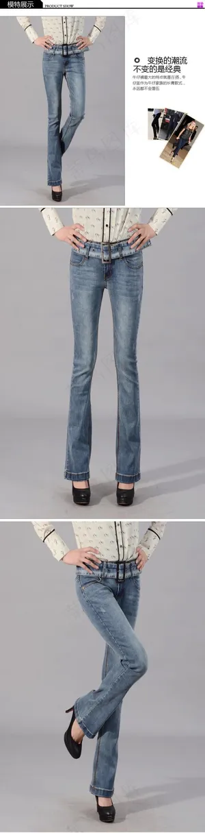 牛仔裤展示