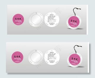 金玲珑吊牌图片