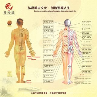 弘扬黄老文化·创造五福人生