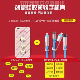 淘宝活动关联产品图