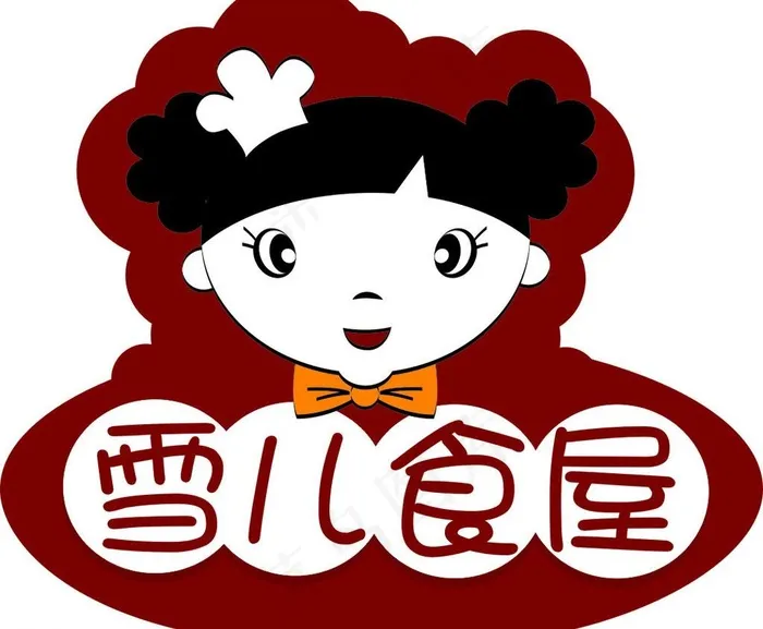 雪儿食屋 人头 造型图片cdr矢量模版下载