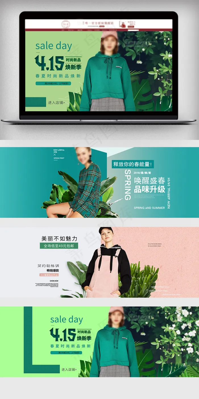 2018春夏女装上新促销左右风格(1920X679(DPI:96))psd模版下载