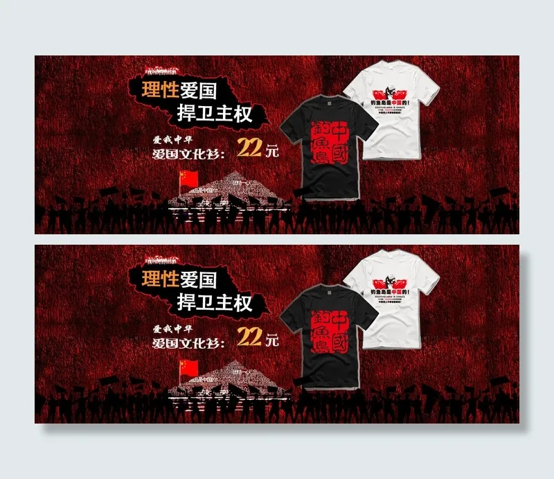 服饰服装海报模板psd模版下载