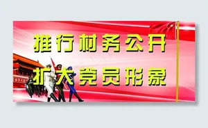 建党图片