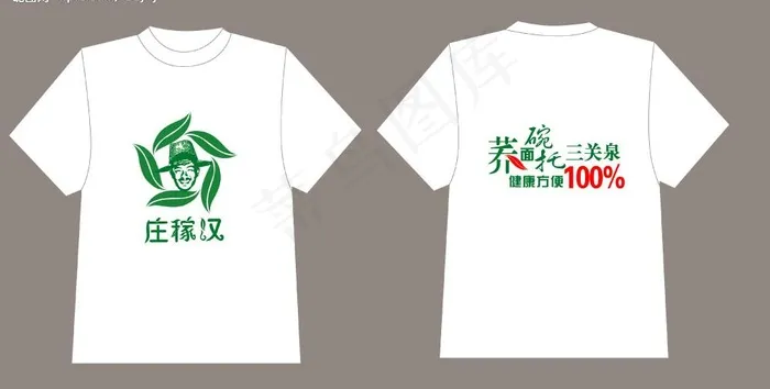 t恤样式图片