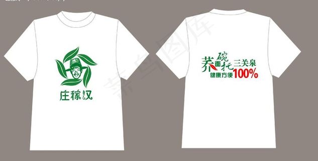 t恤样式图片 t恤样式图片