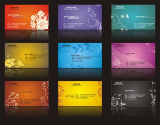 时尚精品名片卡片设计模板矢量素材