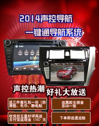 淘宝导航海报图片