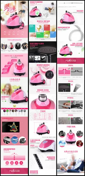 淘宝女装详情页模板