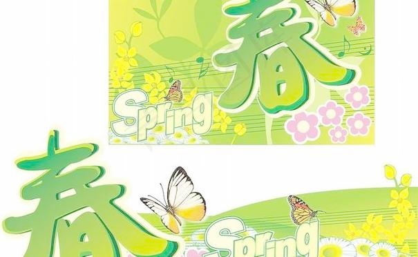漂亮的春天素材 春天吊旗 矢量素材...