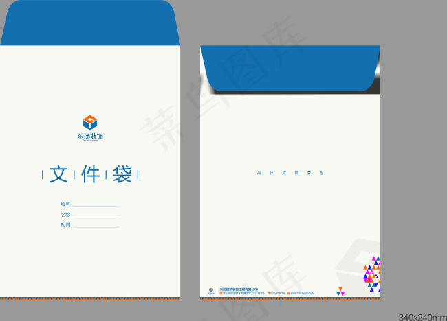 高档文件袋设计模板cdr矢量模版下载