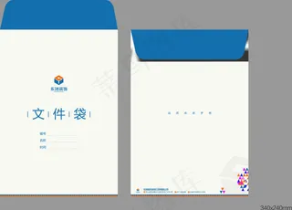 高档文件袋设计模板
