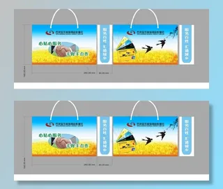 河南农村信用社手提袋图片
