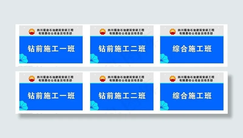 中国石油吊牌图片cdr矢量模版下载