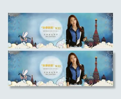 女装首页促销全屏海报模板PSD