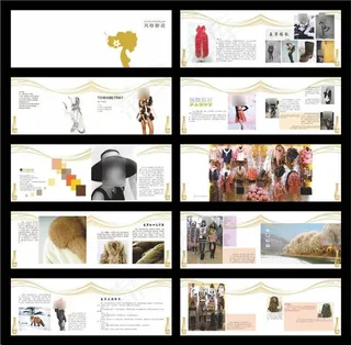 典雅服装画册设计矢量素材