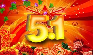 劳动节商场吊旗海报设计PSD源文件