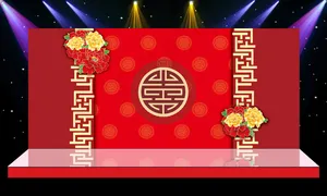 中式婚礼