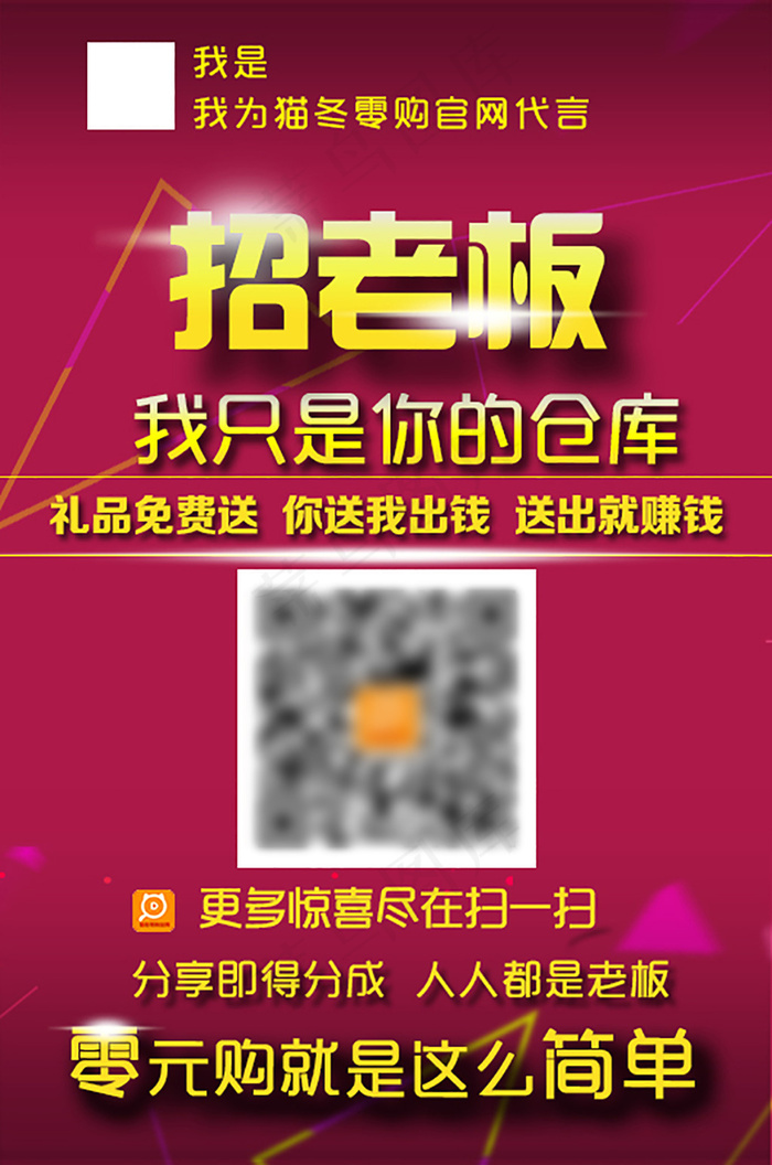 宣传海报psd模版下载