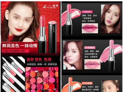 淘宝天猫黑色高端水润润唇膏口红