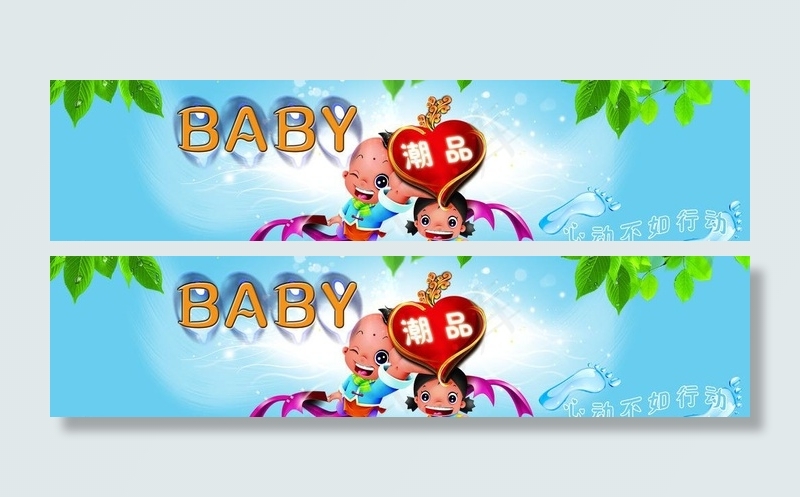 夏季促销海报图片