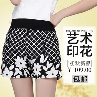 直通车素材模板