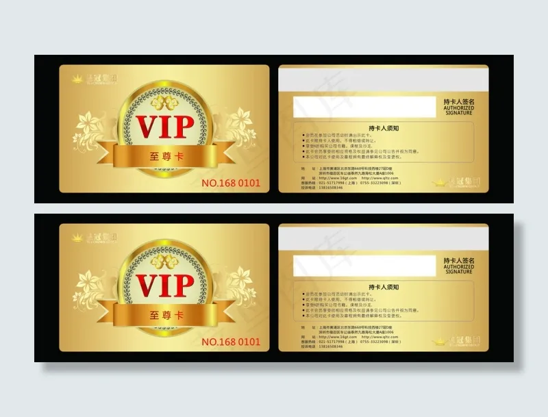 欧式金卡设计(297X210)cdr矢量模版下载