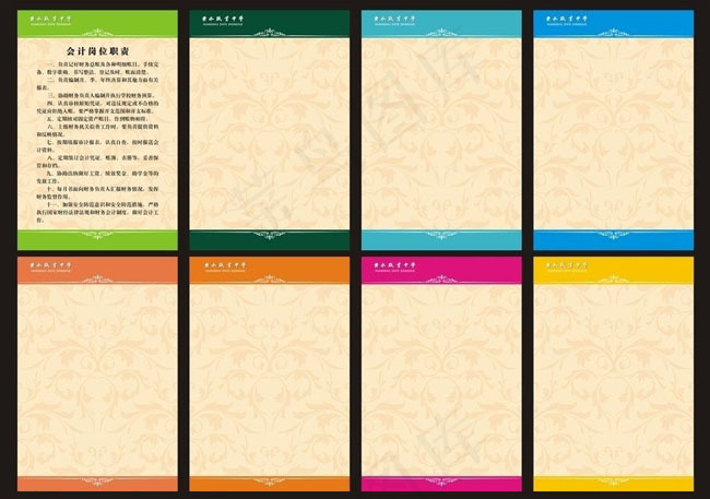 展板装饰背景矢量素材cdr矢量模版下载