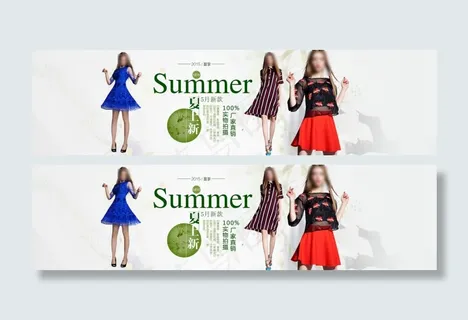 淘宝夏季女装连衣裙全屏海报PSD素...