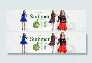 淘宝夏季女装连衣裙全屏海报PSD素...