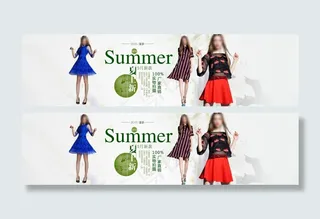 淘宝夏季女装连衣裙全屏海报PSD素...