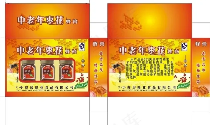 蜂蜜包装礼盒图片cdr矢量模版下载