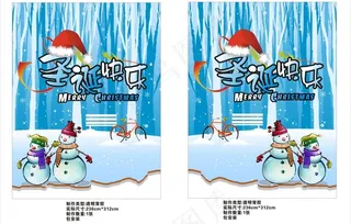 圣诞玻璃橱窗图片