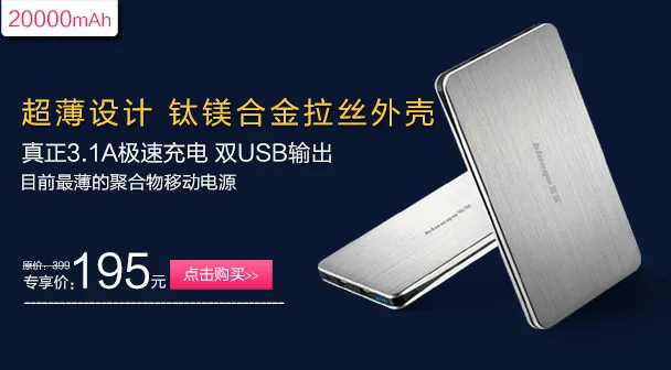 淘宝手机端海报psd模版下载