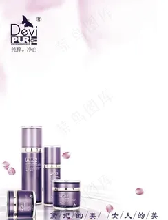 护肤品图片 护肤品图片