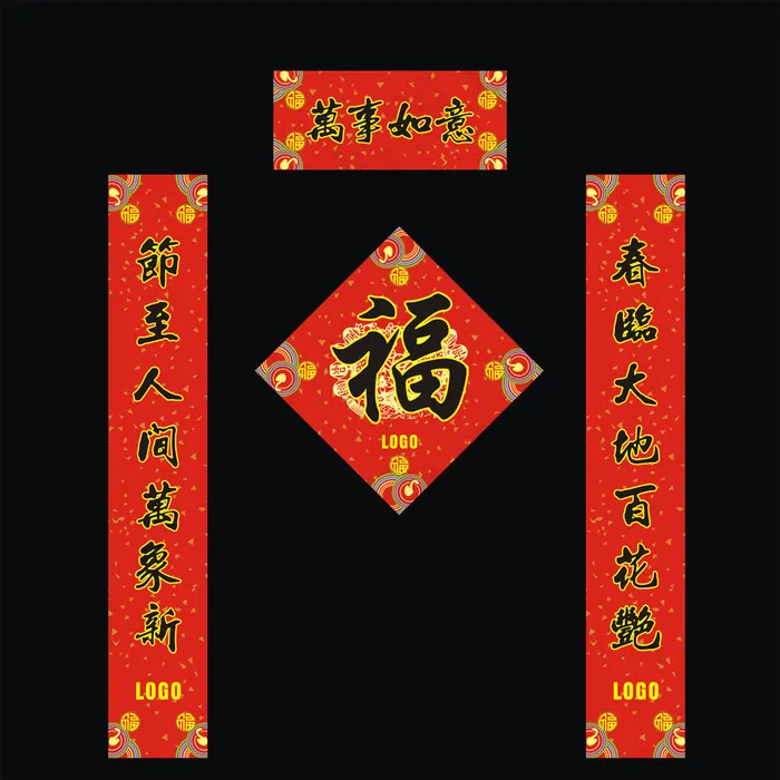 羊年春节对联设计模板cdr矢量模版下载