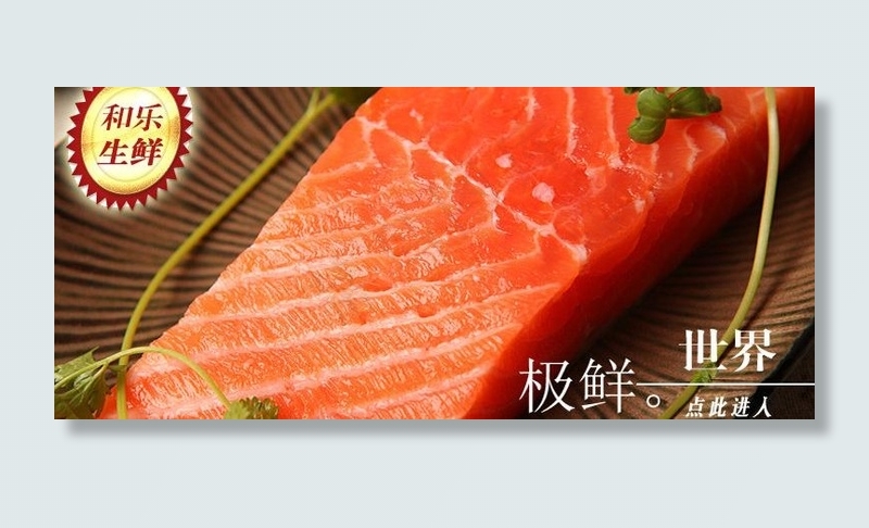 网站大翻板图片psd模版下载