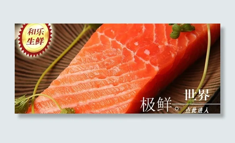 网站大翻板图片psd模版下载
