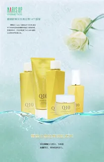淘宝化妆品推广图片